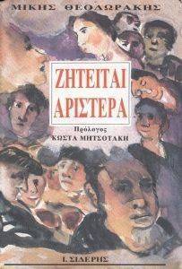 �������� ��������