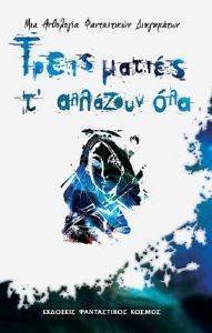 ����� ������ � �������� ���