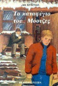 �� ��������� ��� �������