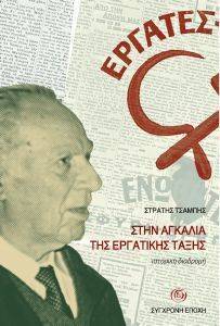 ���� ������� ��� ��������� �����