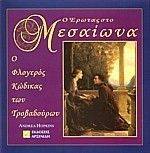 � ������ ��� ��������