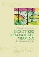 ��������� ����������� �������