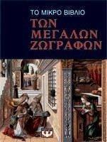 �� ����� ������ ��� ������� ��������