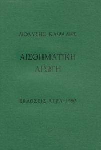 ����������� �����