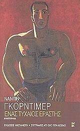 ���� ������� �������