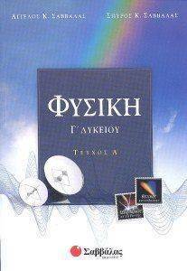 ������ � ������� � ������