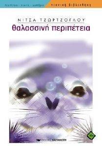 ��������� ����������