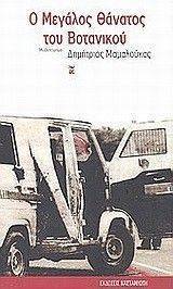 � ������� ������� ��� ���������