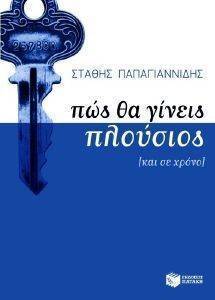 ��� �� ������ �������� (��� �� �����)