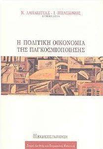 � �������� ��������� ��� ����������������