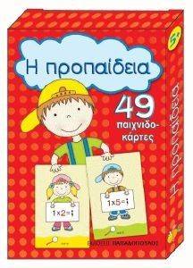 � ���������� 49 ��������������