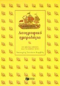 ���������� ����������