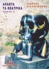 ������ �� �������� ����� �