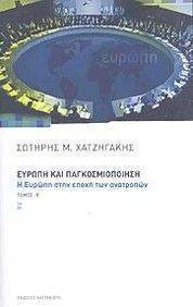 ������ ��� ��������������� ��