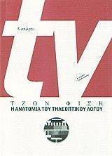 �������� ��� ����������� �����