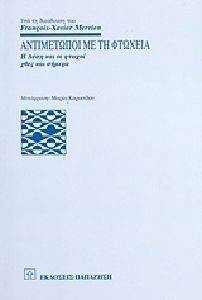 ����������� �� �� �������