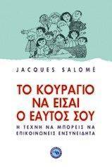 �� �������� �� ����� � ������ ���