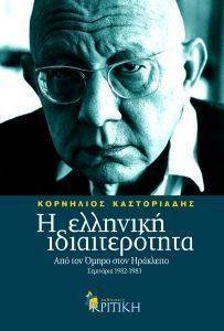 �������� �������������