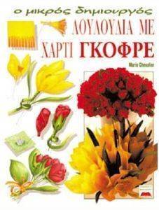 ��������� �� ����� ������