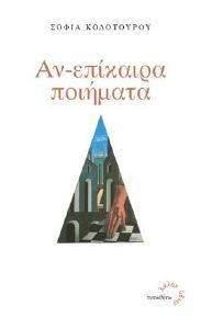 �� �������� ��������