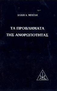 �� ���������� ��� ������������