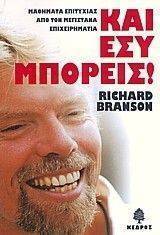 ��� ��� �������