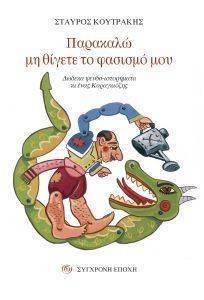 �������� �� ������ �� ������� ���