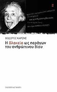 � ������� �� ������� ��� ���������� ����