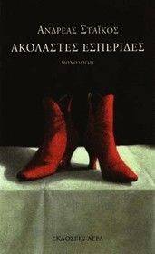 ��������� ���������