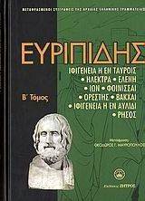 ��������� ����� 2