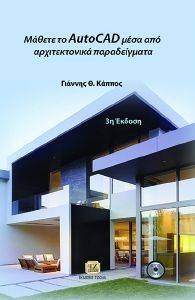   AUTOCAD     2 