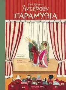 ���� �������� �������� ���������