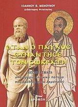 ���� � ������ ��������� ��� �������