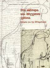 ��� ������� ��� �������� ������-������ ������