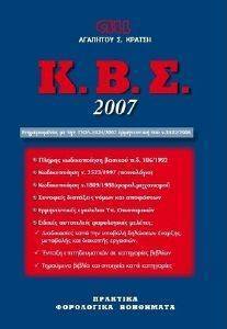 ...     2007