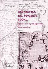 ��� ������� ��� �������� ������-������ ��������