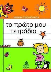 �� ����� ��� ��������