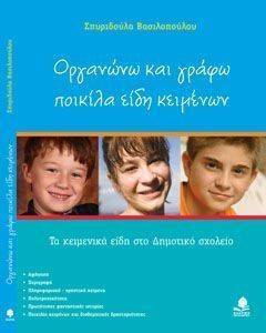 �������� ��� ����� ����� ���� ��������