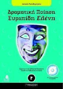 ��������� ������ �������� ����� � ���������