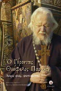 � �������� �������� �������