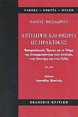 �������� ��� ������ �� ���������