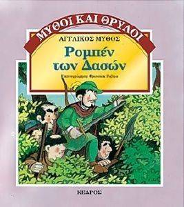 ������ ��� �����