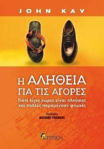 � ������� ��� ��� ������