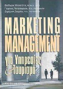 MARKETING MANAGEMENT MARKETING MANAGEMENT
