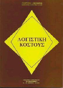 ��������� �������