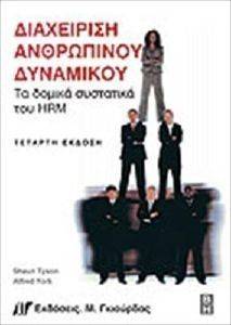 ���������� ���������� ���������