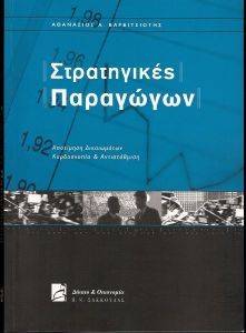 ����������� ���������