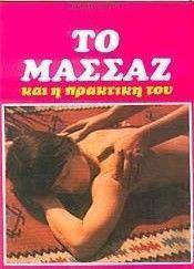 �� ������ ��� � �������� ���