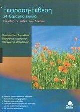 ������� ������ 24 ��������� ������ ��� ���� ��� ������ ��� �������