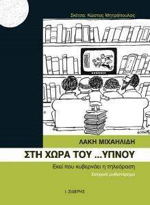 ��� ���� ��� �����